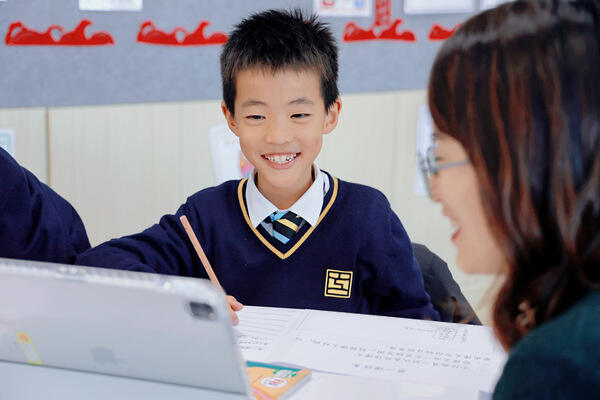 Grade 3 - 中文课,南通惠立学校